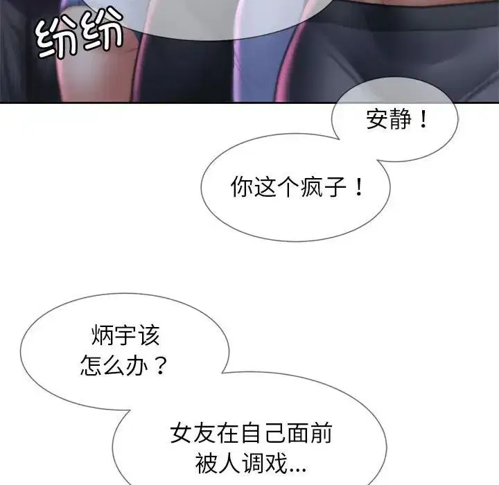 第96話