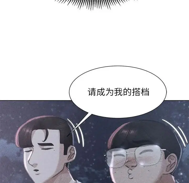 第97話