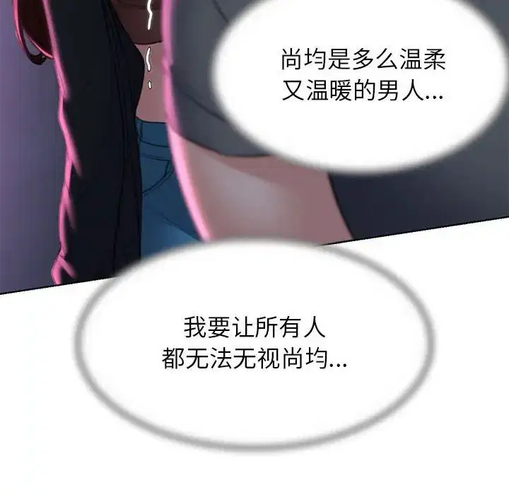 第97話