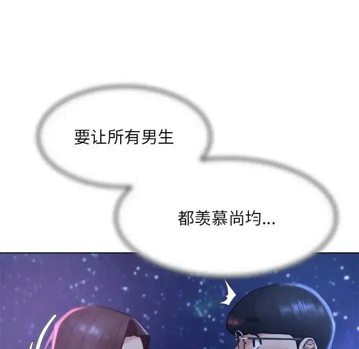 第97話