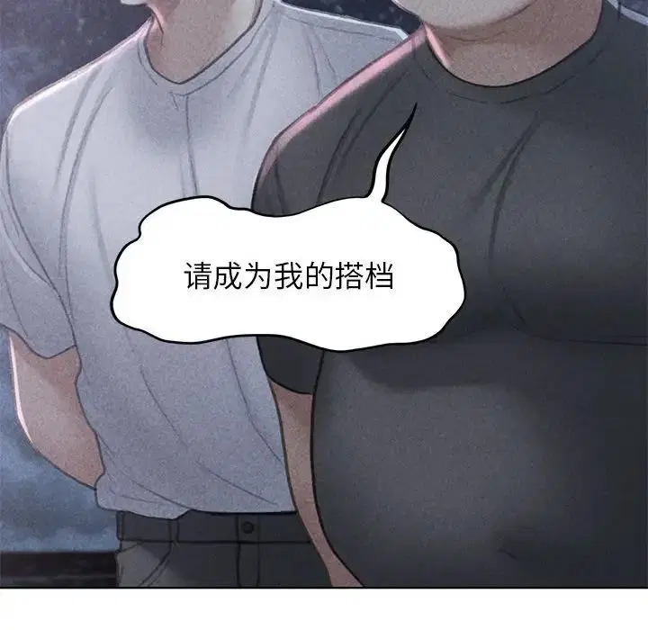 第97話