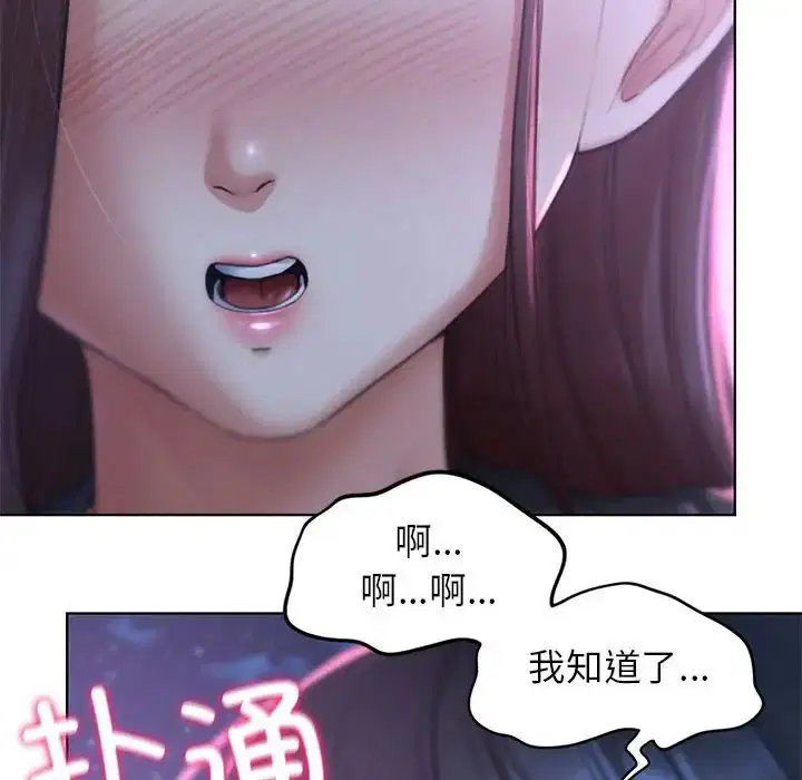 第97話