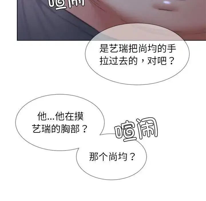 第97話
