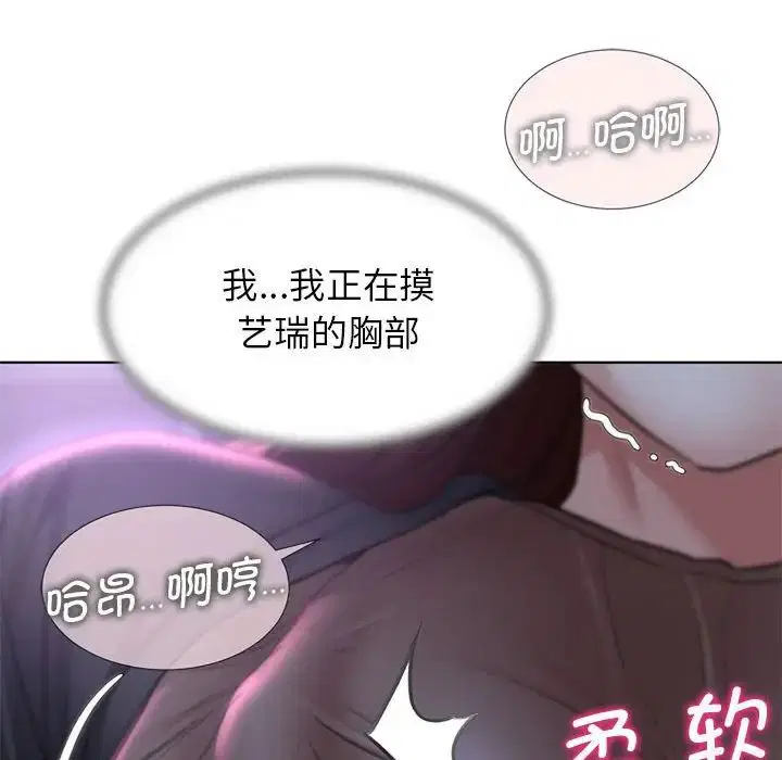 第97話