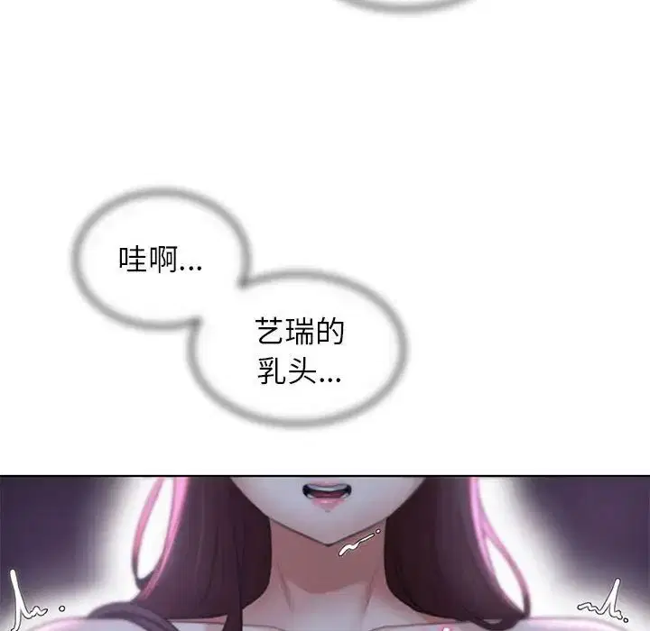 第97話