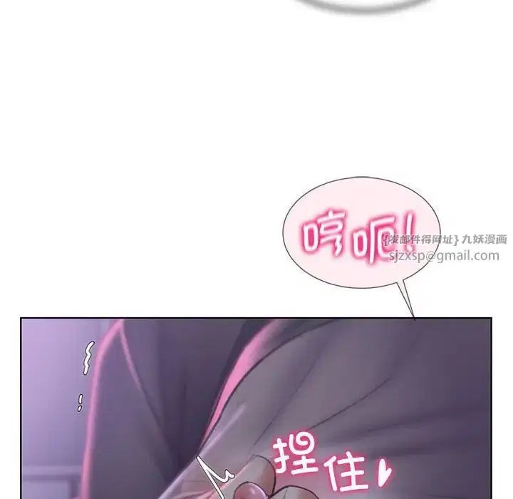 第97話