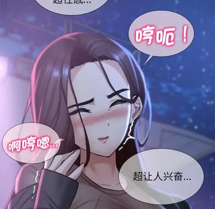 第97話