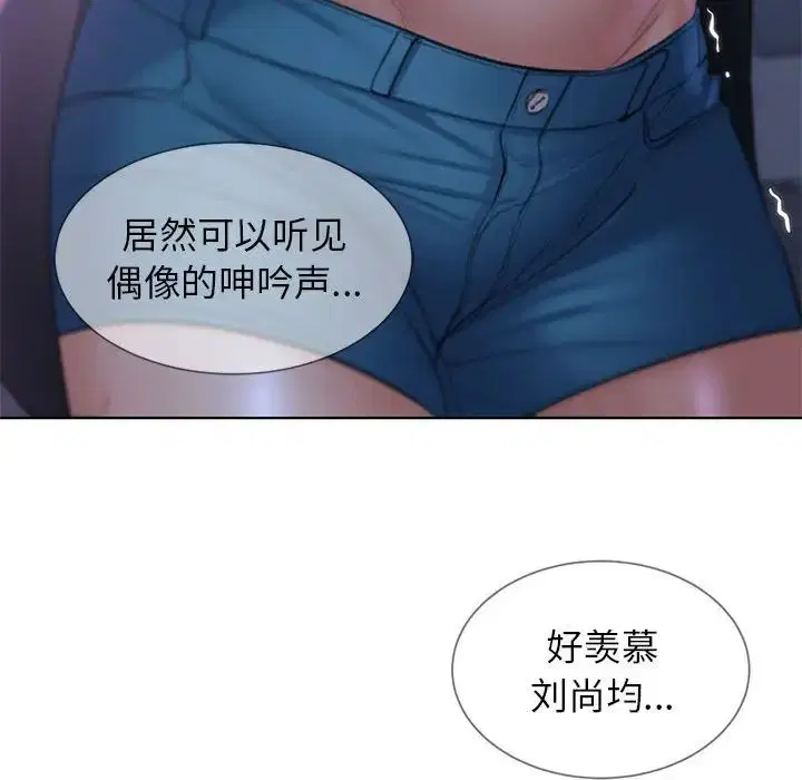第97話
