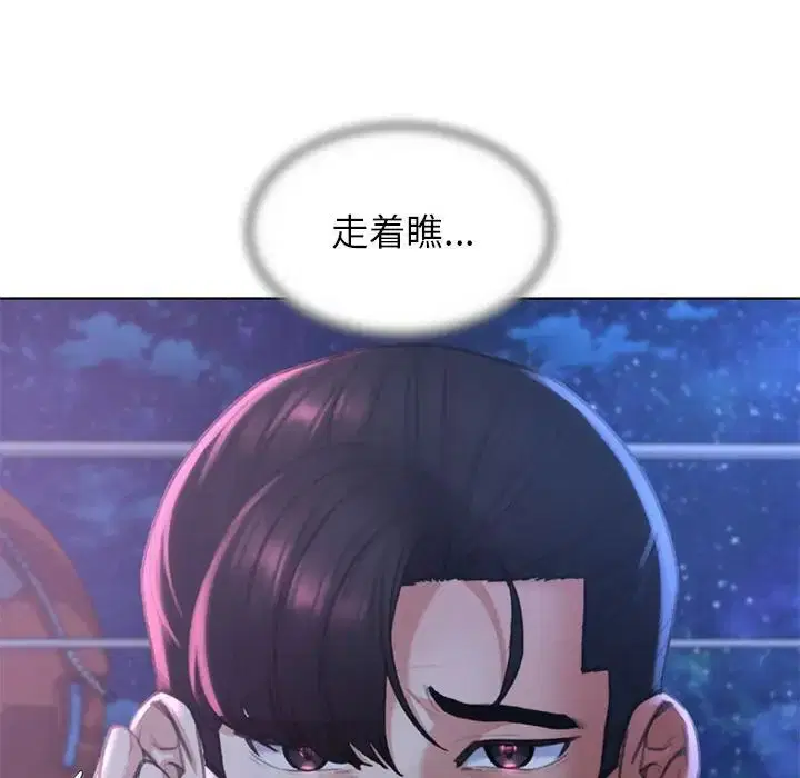 第97話