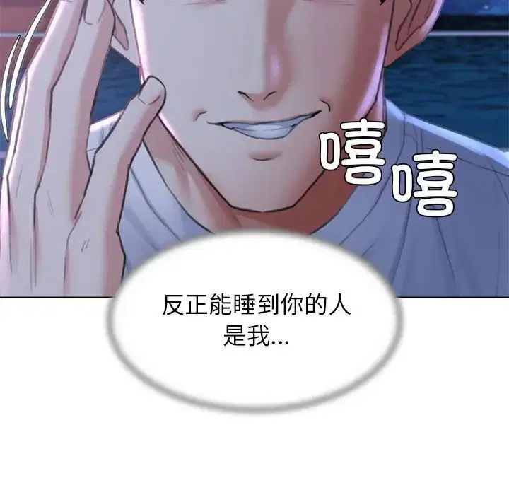 第97話