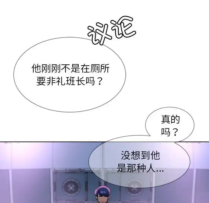 第97話
