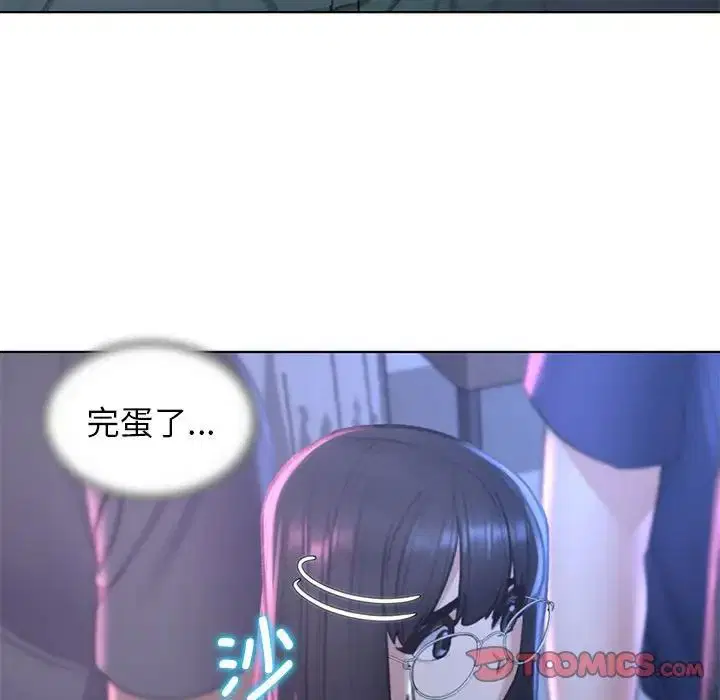 第97話