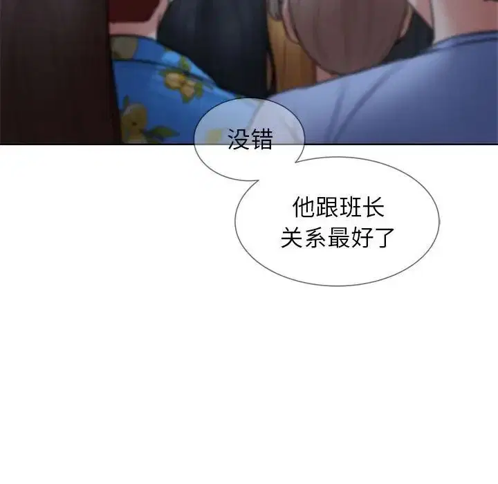 第97話