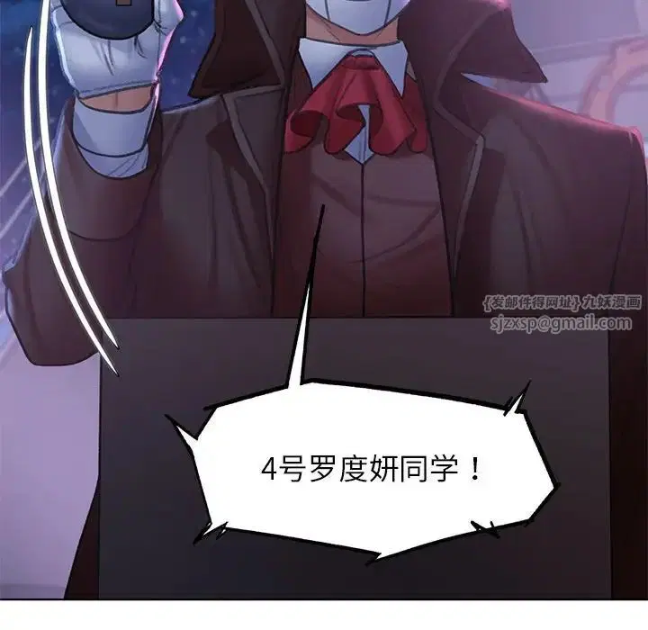 第97話