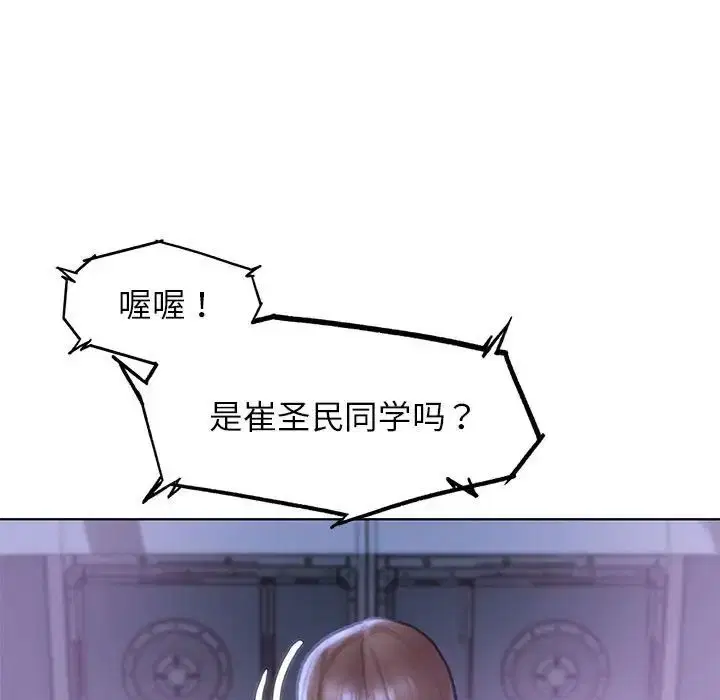 第97話