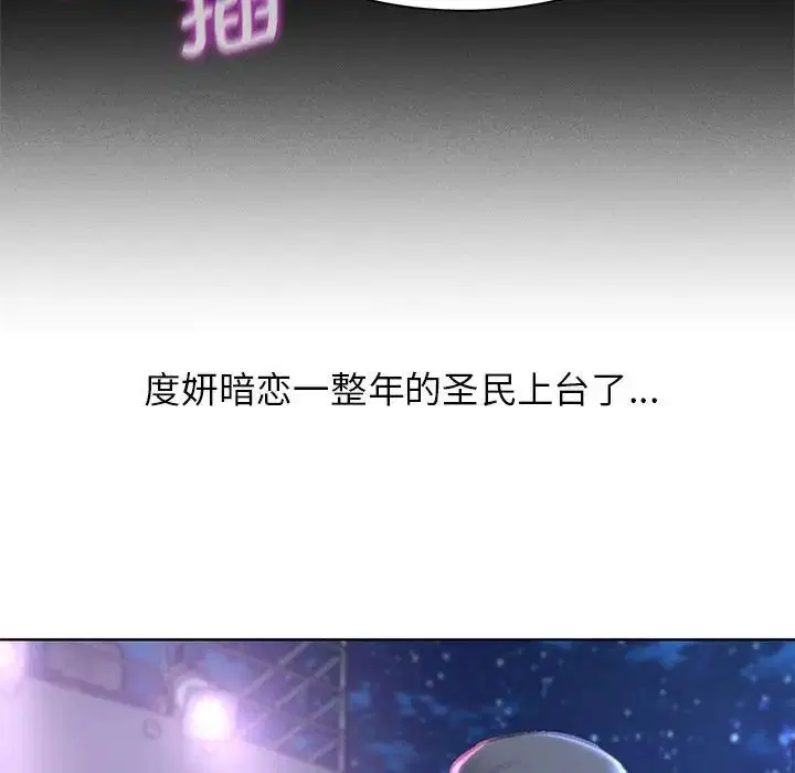 第97話