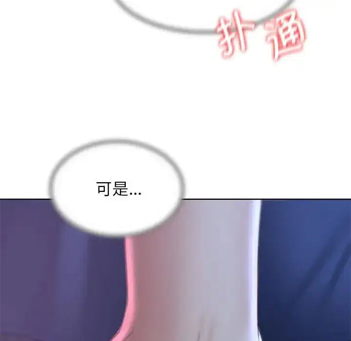 第97話