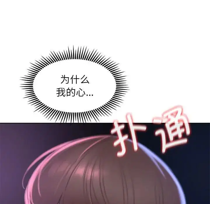 第97話