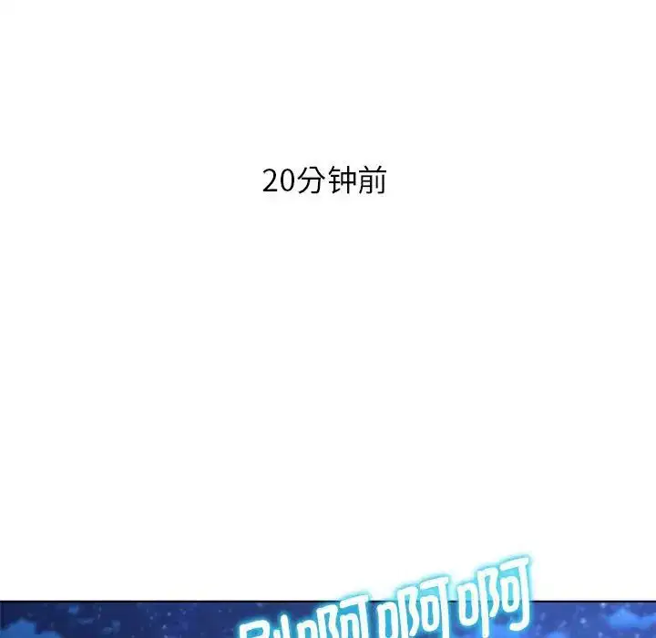 第97話