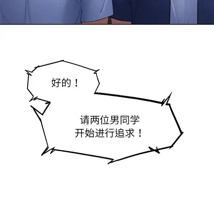 第97話