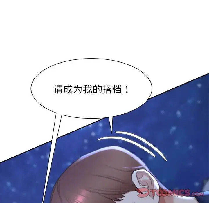 第97話