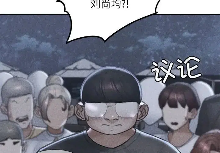 第97話