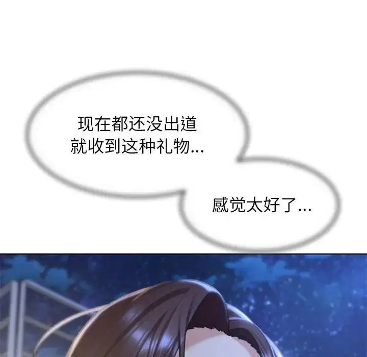 第97話