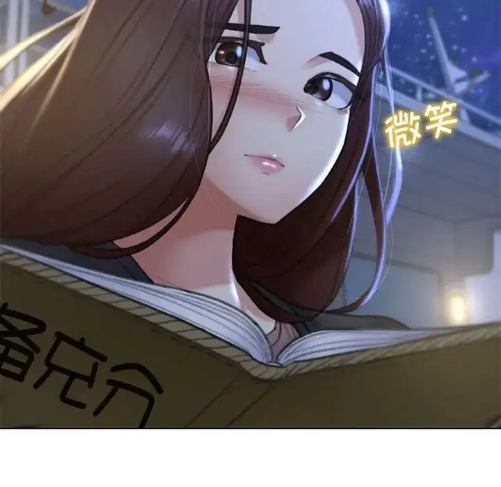 第97話