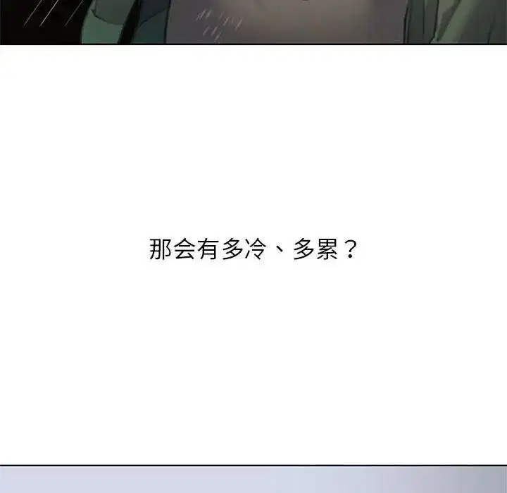 第97話