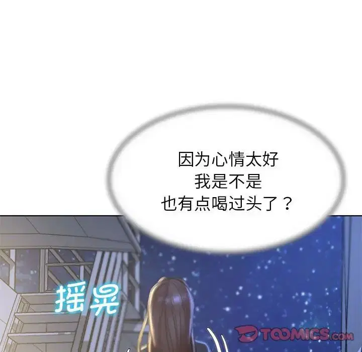 第97話