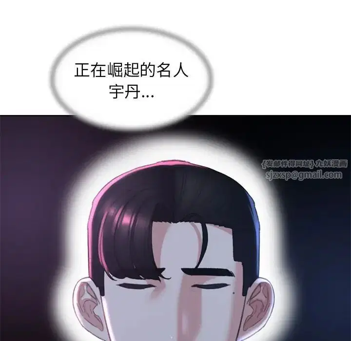 第97話