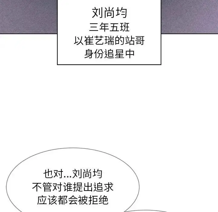 第97話