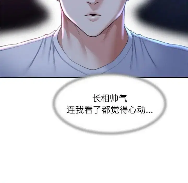 第97話