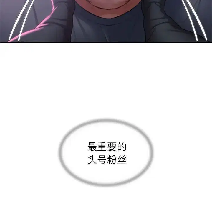 第97話