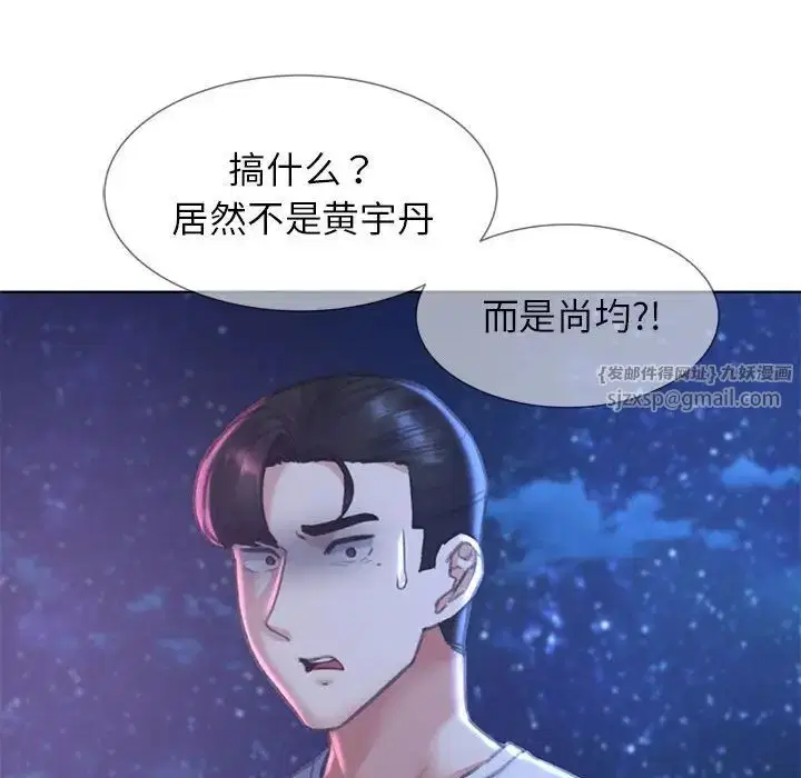第97話