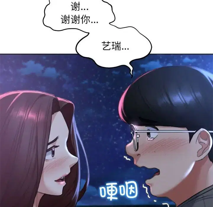 第97話