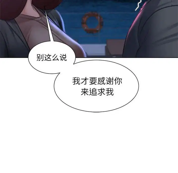 第97話