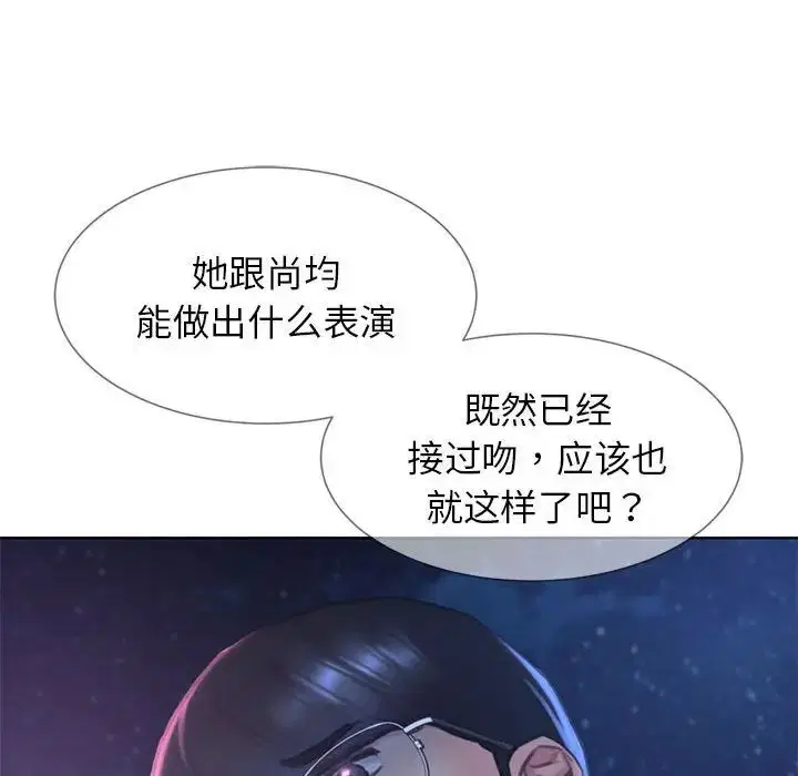 第97話
