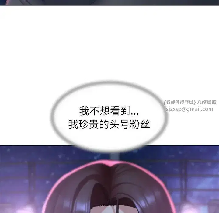 第97話