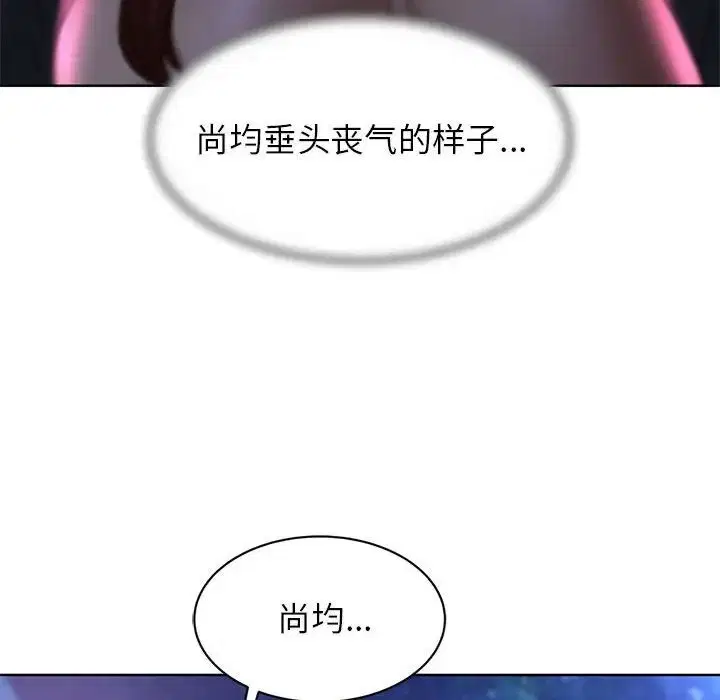 第97話