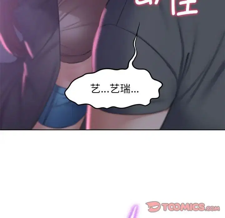 第97話