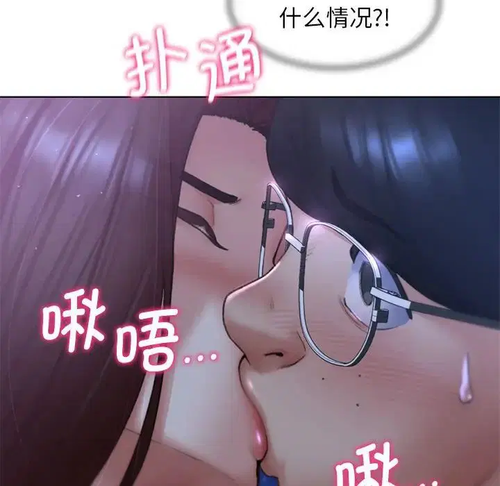 第97話