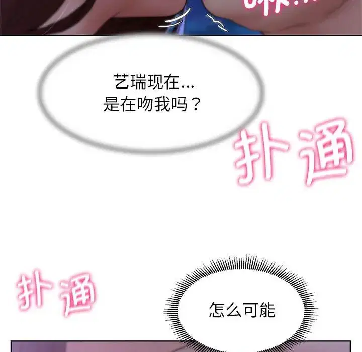 第97話