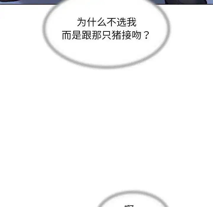 第97話