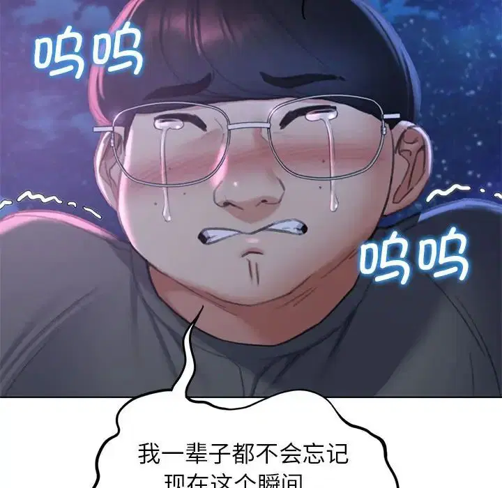 第97話