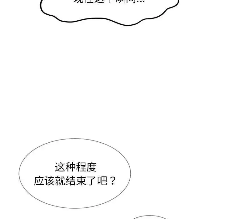 第97話
