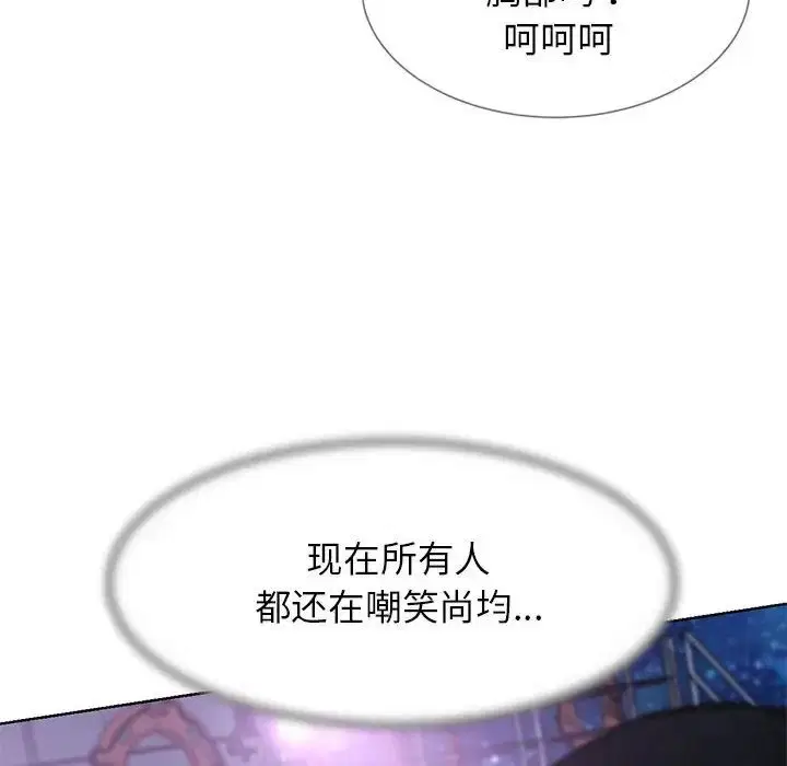 第97話