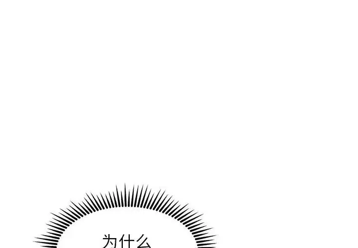 第98話