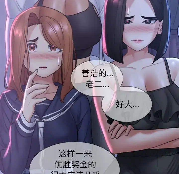 第98話