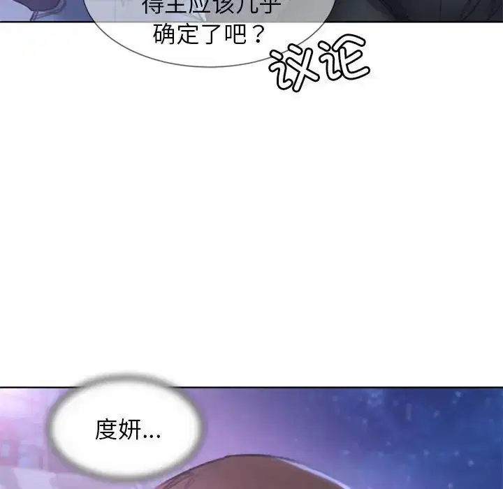 第98話